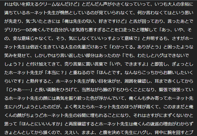蚕豆かいこ tweet media