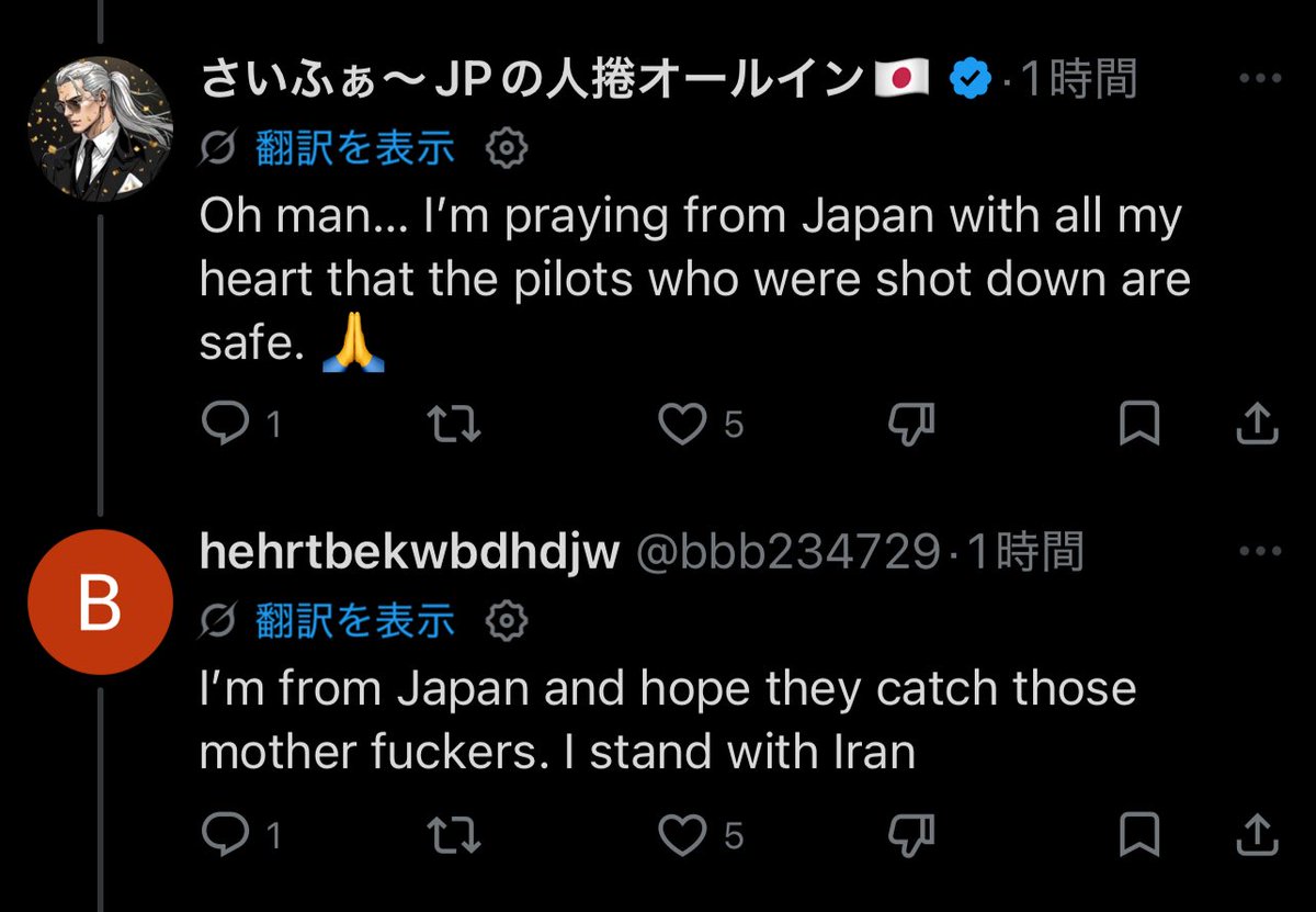 さいふぁ〜JPの人捲オールイン🇯🇵 tweet media