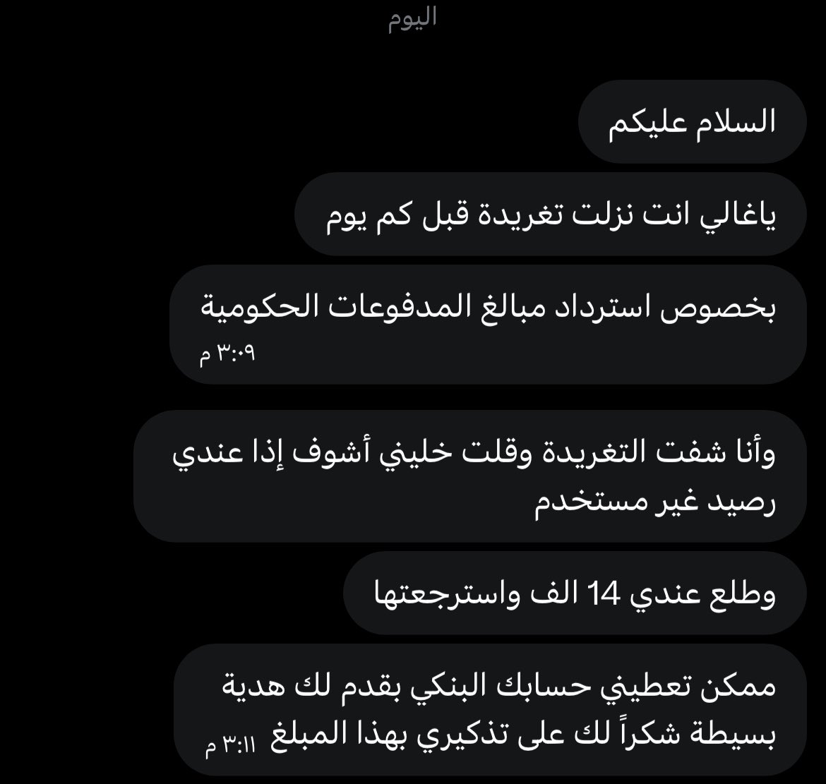 عزيز تقني tweet media