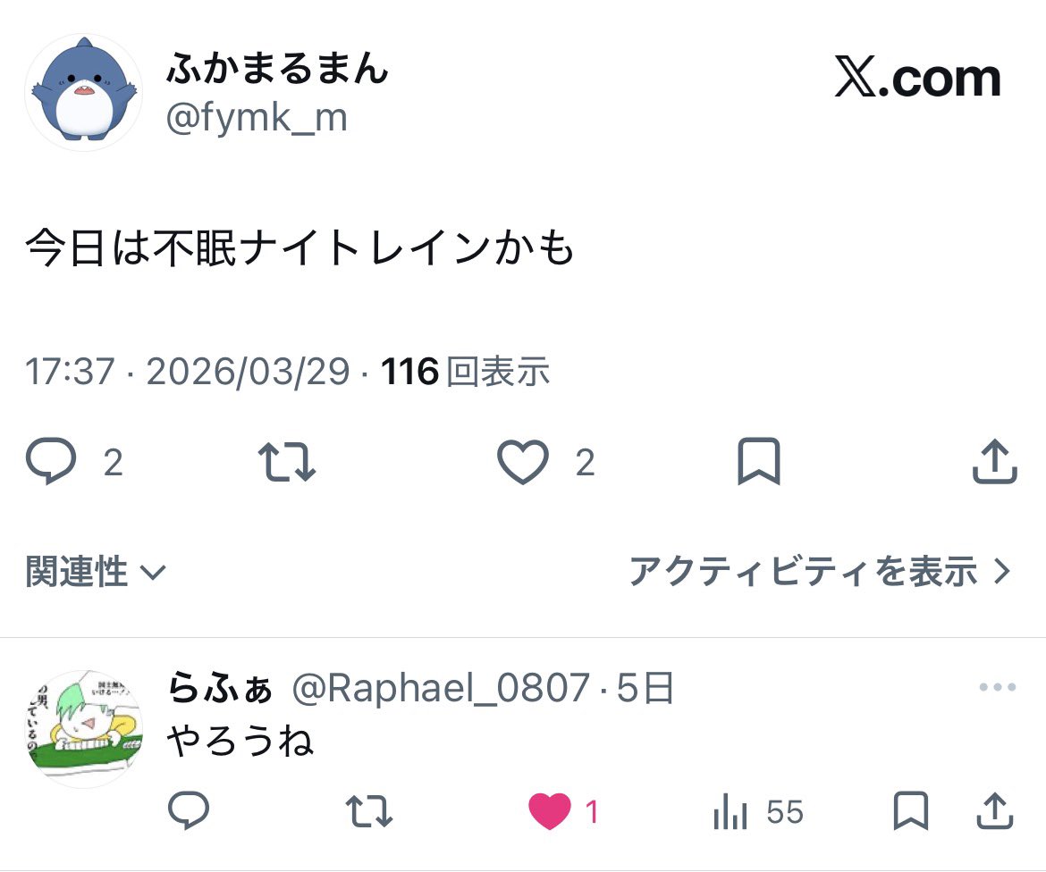 ふかまるまん tweet media