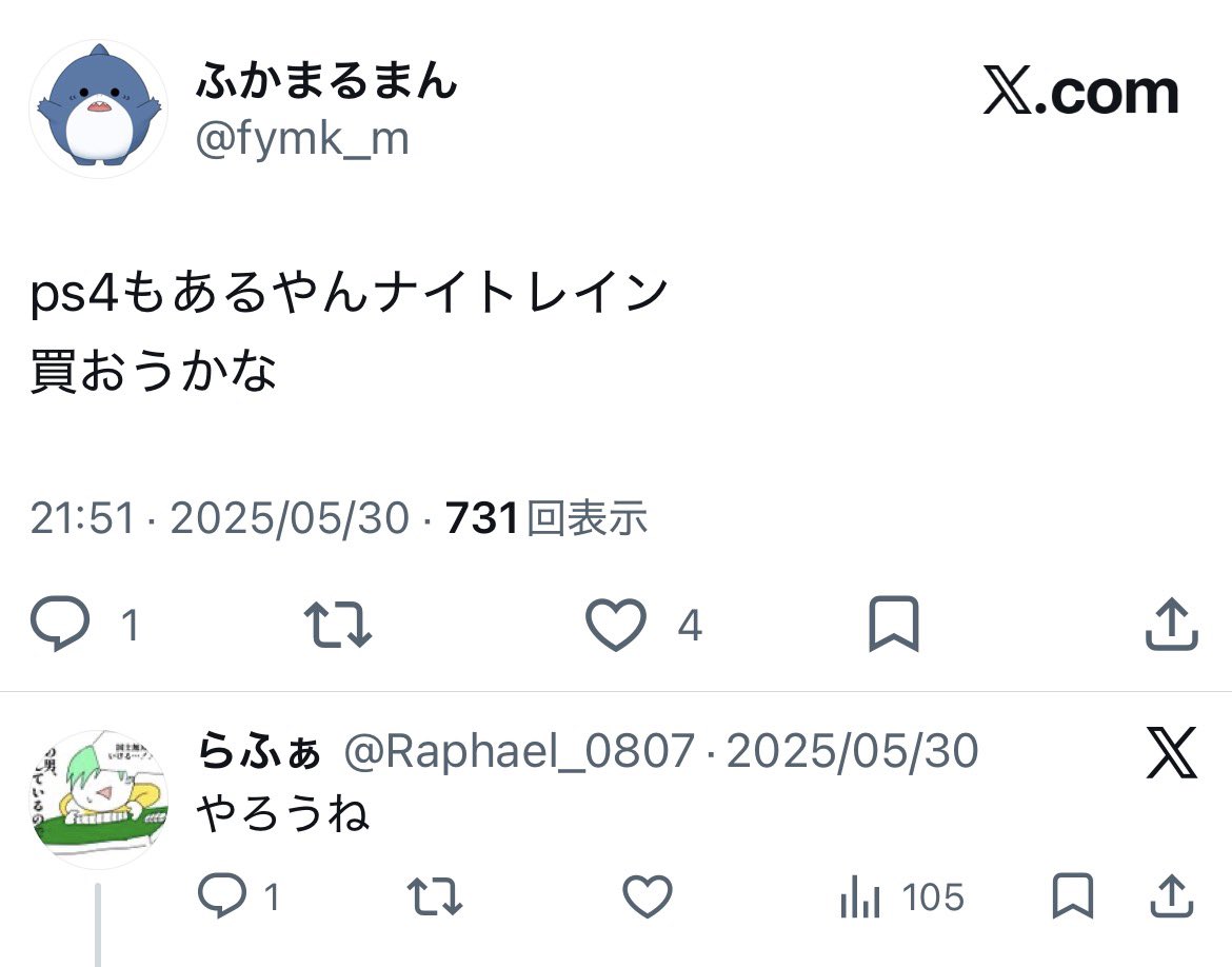 ふかまるまん tweet media