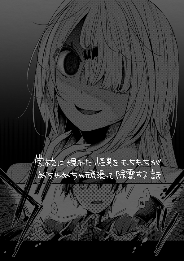 アポロ (@chocobabyaporo) / Posts / X