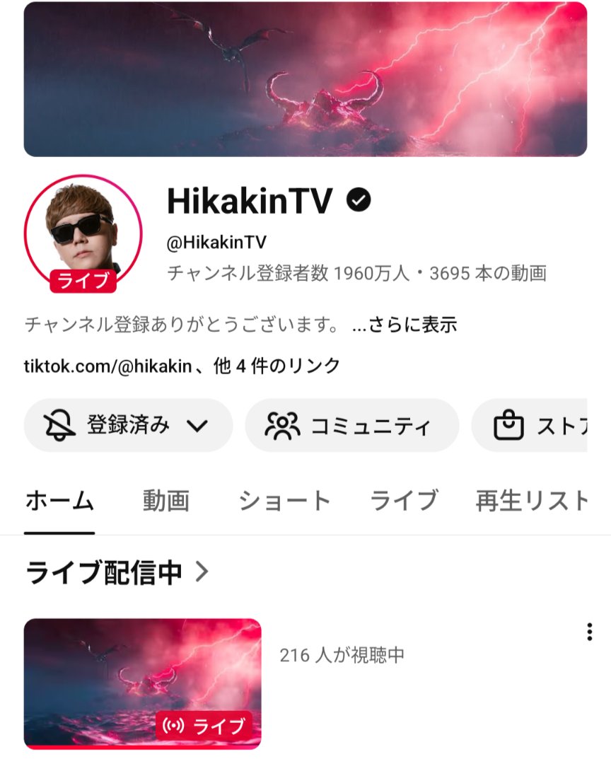 冷ShowSpeed tweet media