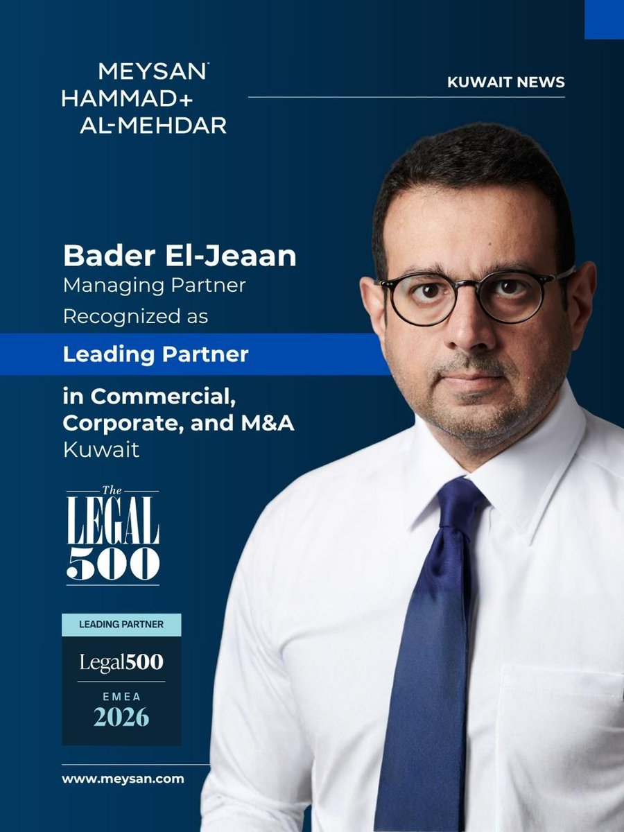 Meysan - ميسان tweet media