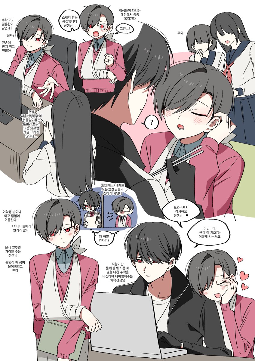 오랜만에 밥이다...