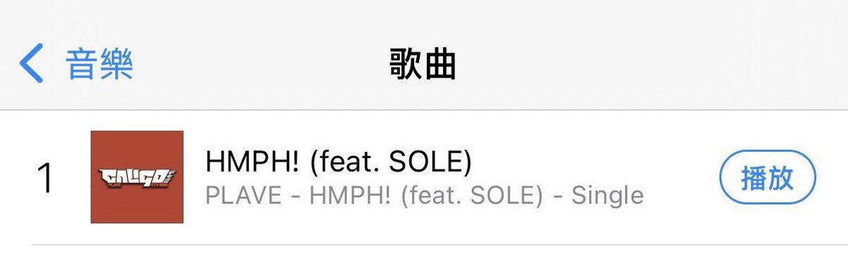 licebaby2578's tweet photo. 대만 PLLI의 지지가 보이지 않나요? 오늘 신곡 대만 다운로드 1위가 저희의 사랑을 증명합니다. 그런데도 ‘대만’을 지우고 수정한 처사는 팬들에게 큰 상처입니다. 이런 식의 대우는 저희의 애정을 소멸시킬 뿐입니다. 대만 팬들을 존중해 주십시오.
#PLAVE #플레이브 #VLAST https://t.co/7dF1nrjl5w
