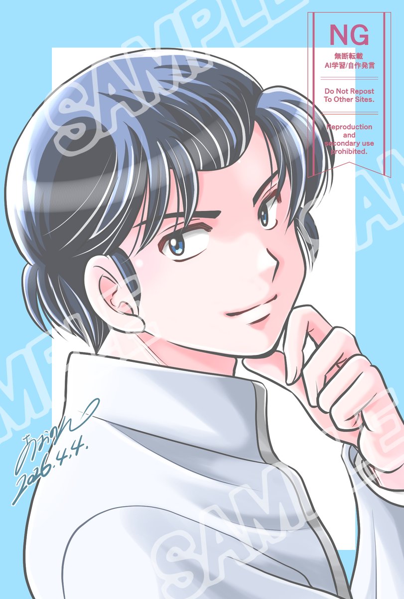 あおのん tweet media