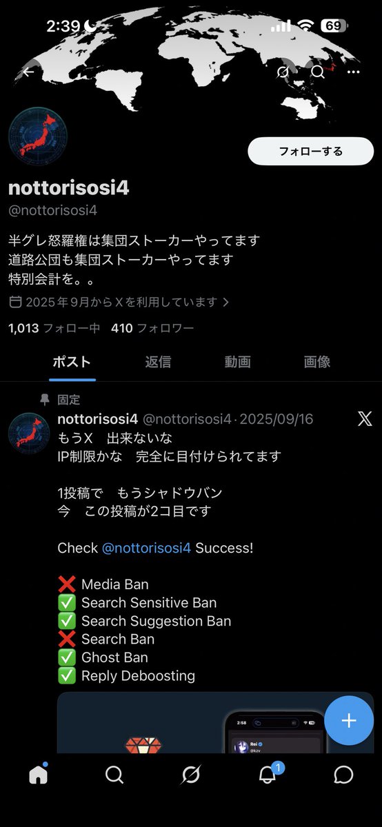 名無し tweet media