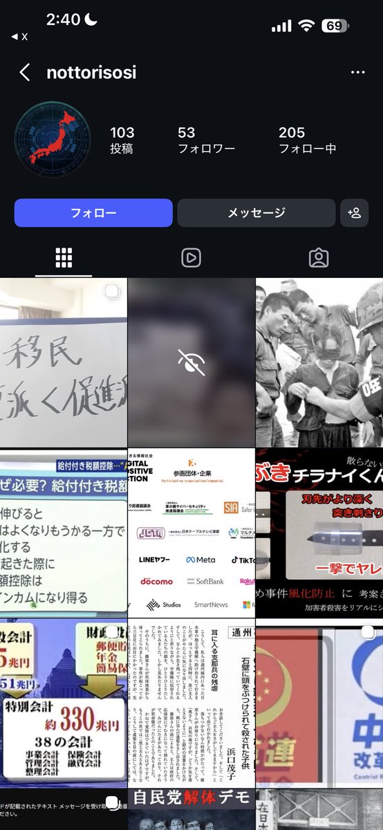 名無し tweet media