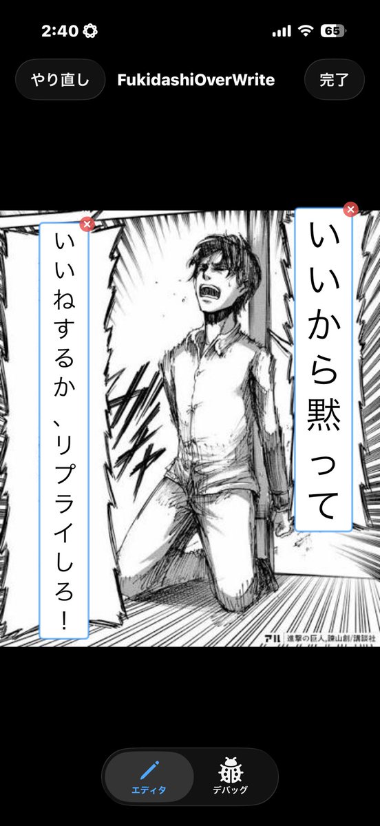 ななし@素人開発者（収益なし） tweet media