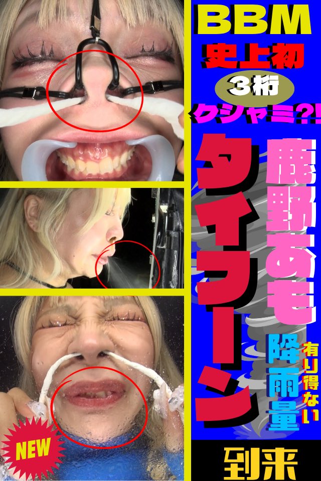 bbmovies tweet media