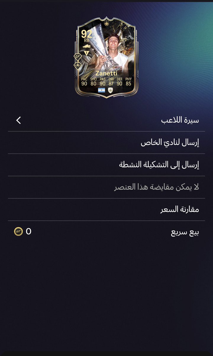 Abdullah Mohammed tweet media