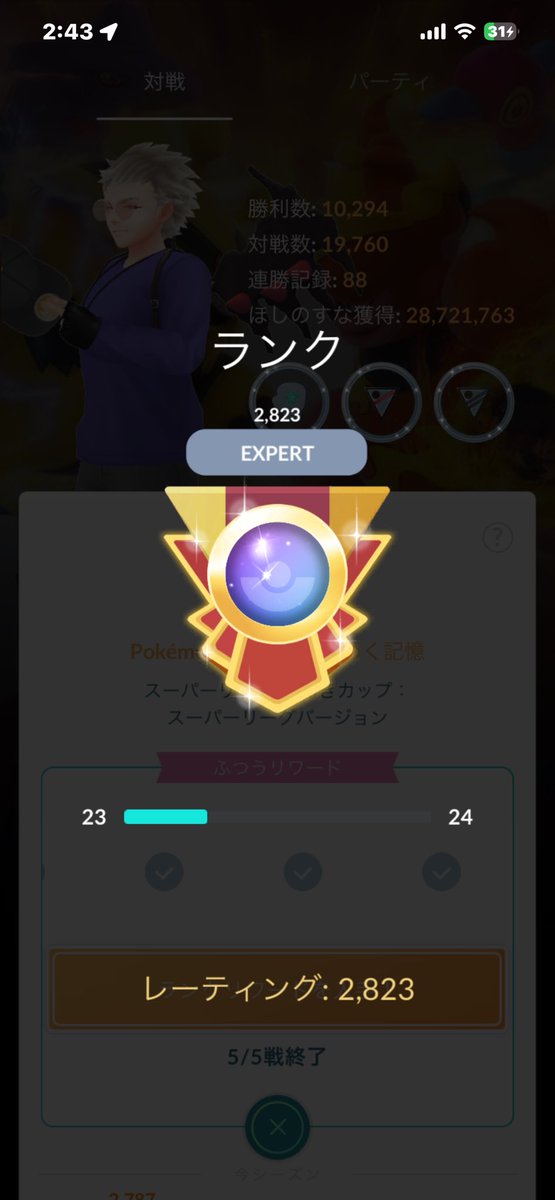 にゃんころ tweet media