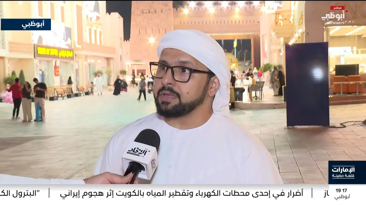 مهرجان الشيخ زايد.. أجواء مميزة وحافلة بالفعاليات #الإمارات_قلعة_حصينة 