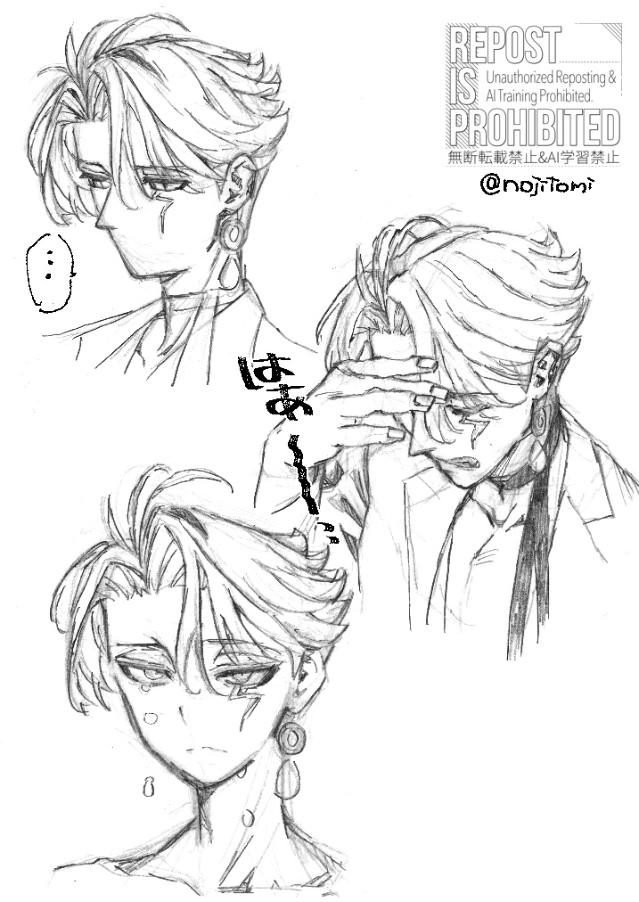 なつの tweet media