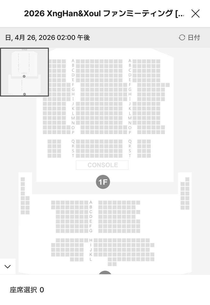 XngHan & Xoul Brasil tweet media