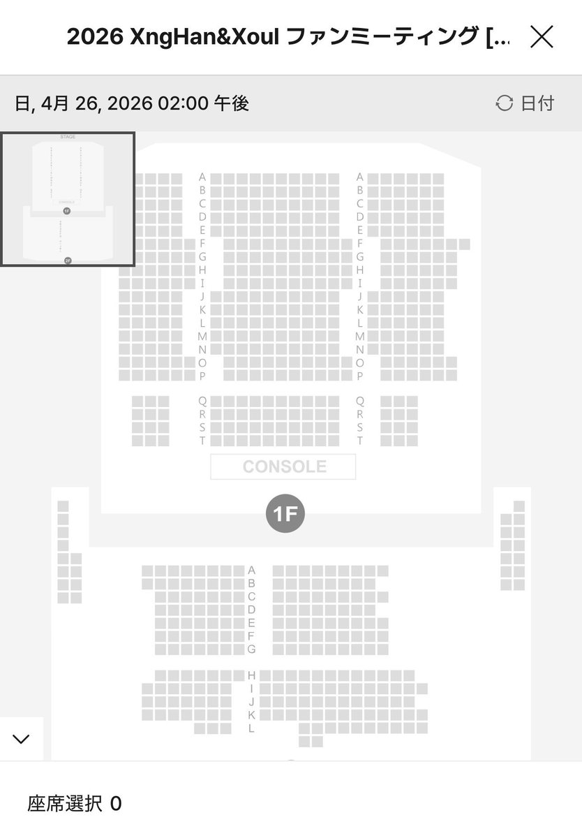 XngHan & Xoul Brasil tweet media