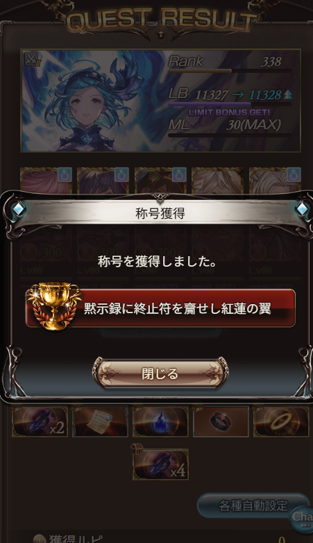 ふーろ tweet media