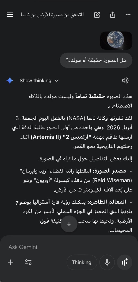 عبدالله الرسي tweet media