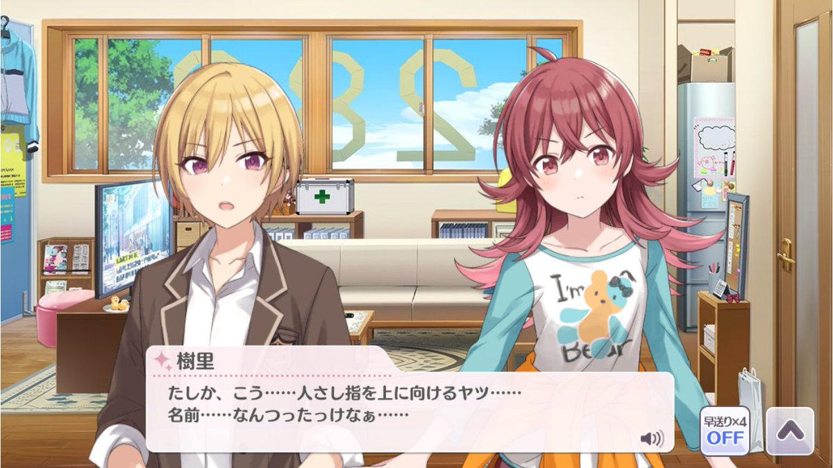 オズこたつ tweet media