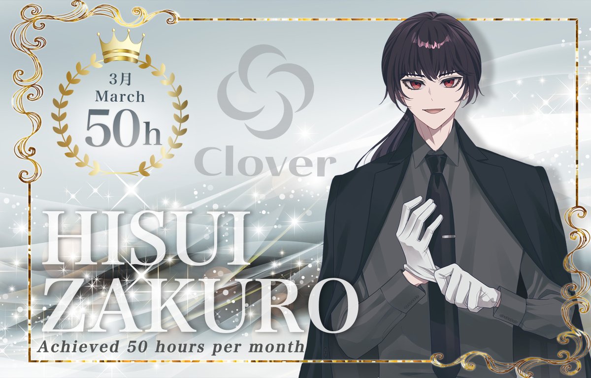 Clover | Vライバー事務所 tweet media