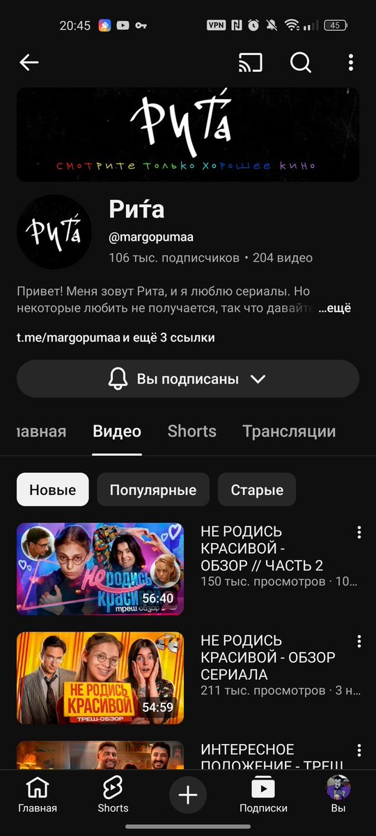 Мефис(кар)тофель ⨷ tweet media