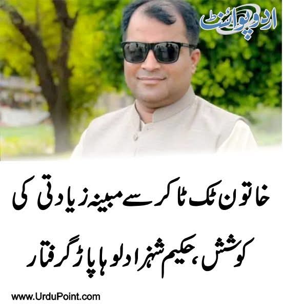 ‎☞ 𝙼𝚛.𝚑𝚒𝚍𝚎 tweet media