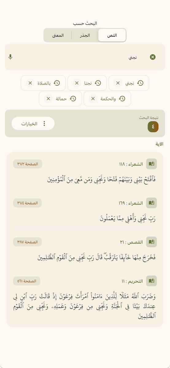 أحمد بن فارس tweet media