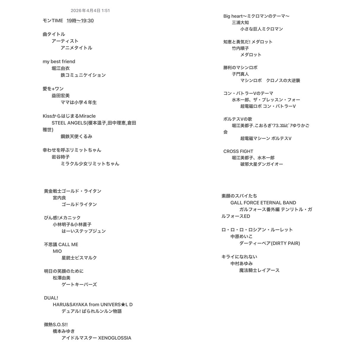 モン.毛 tweet media