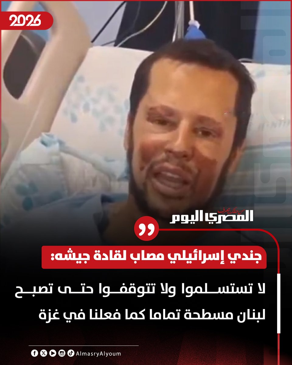 المصري اليوم tweet media