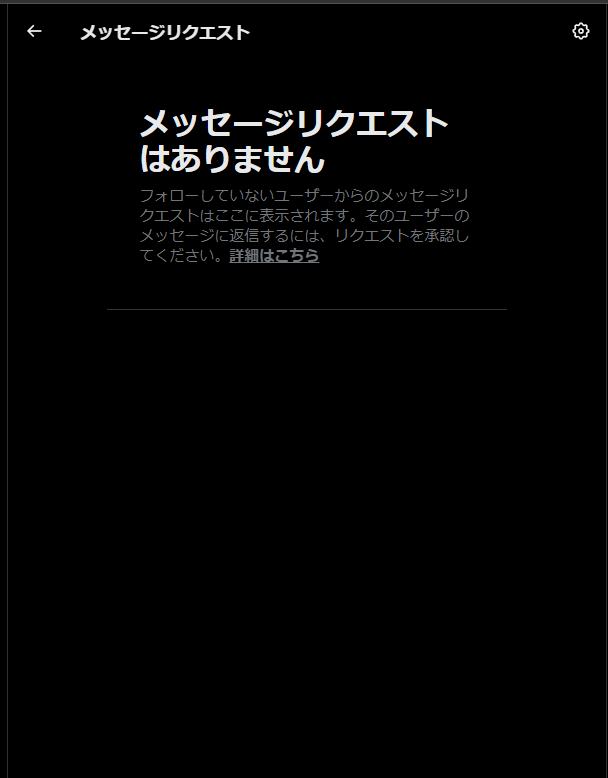ZER0nx0's tweet photo. クランの公式アカウント、メッセージリクエストの欄に2って表記があるのに開くとリクエストなしになってるんだけど、これはバグ?
仮にDM送ってきていた人いたら申し訳ない。
@NX_codm https://t.co/mAdfD5c4jA