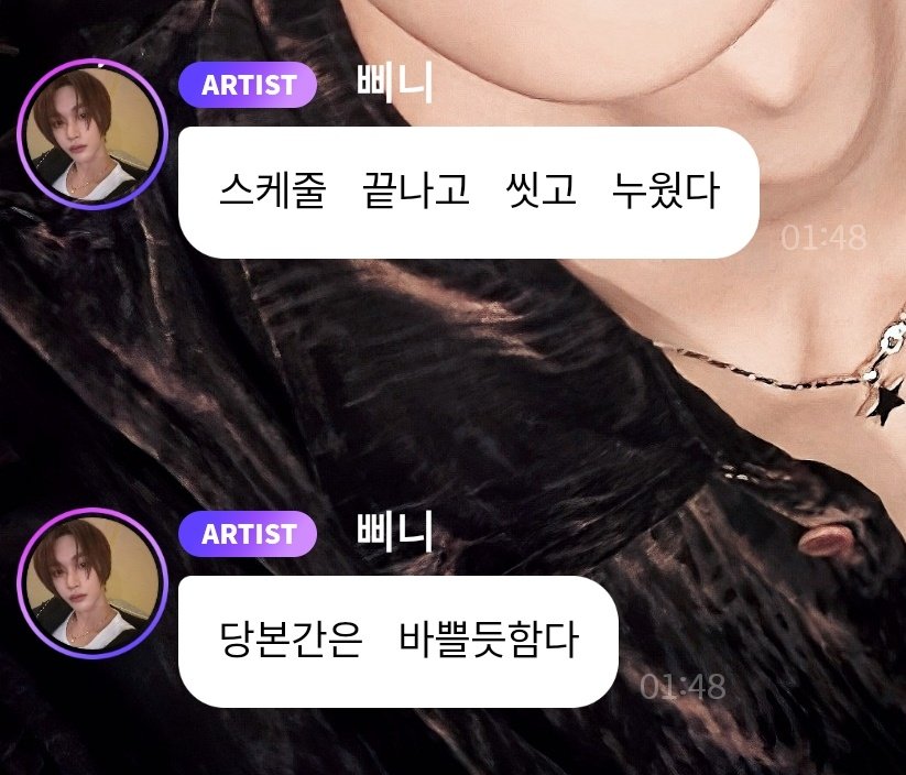 _Oissbin tweet media