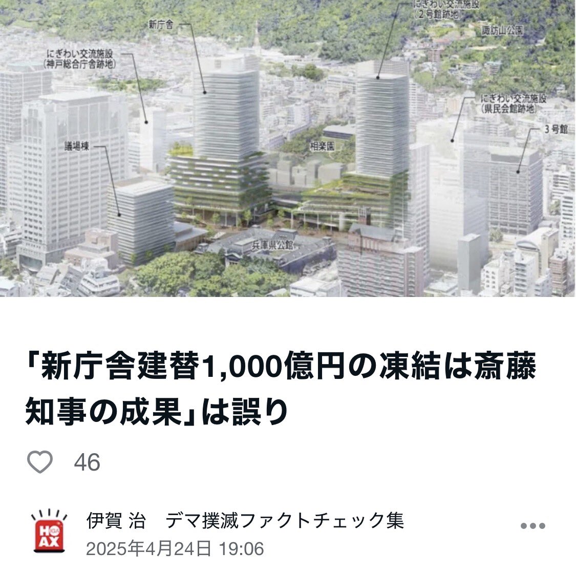 伊賀 治 tweet media