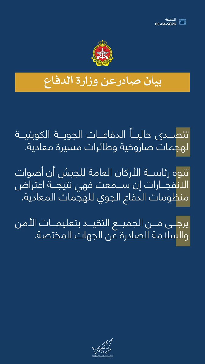 مركز التواصل الحكومي tweet media