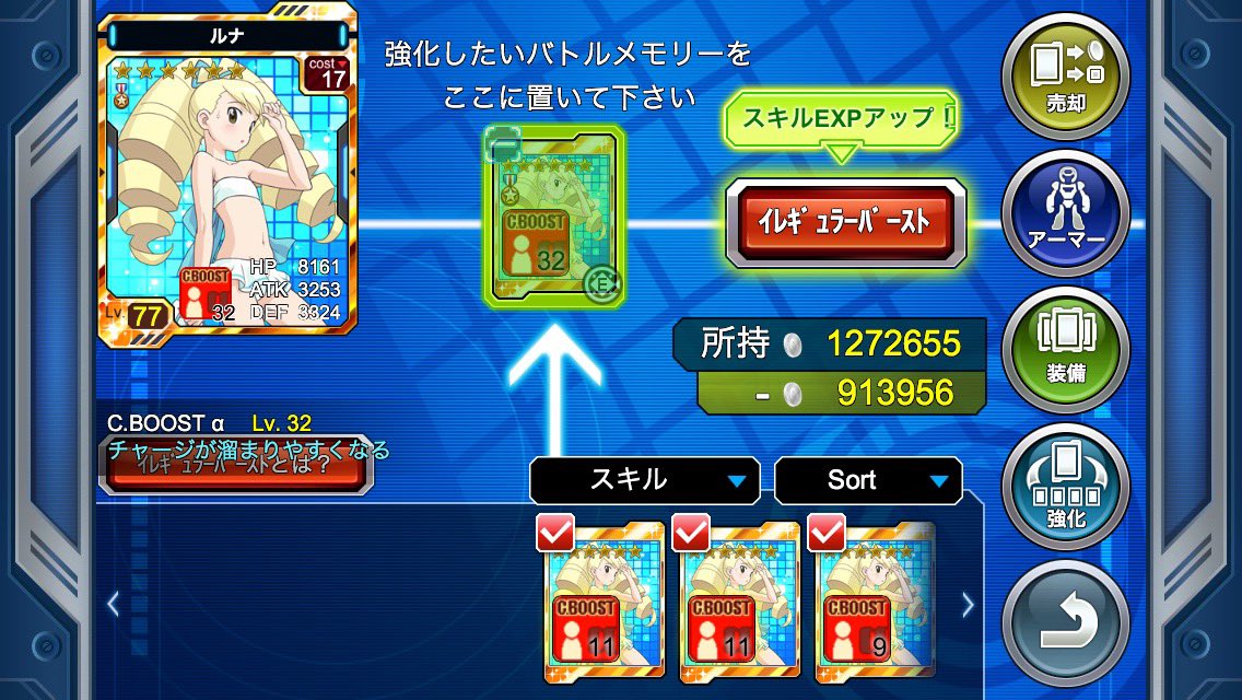 まじま tweet media