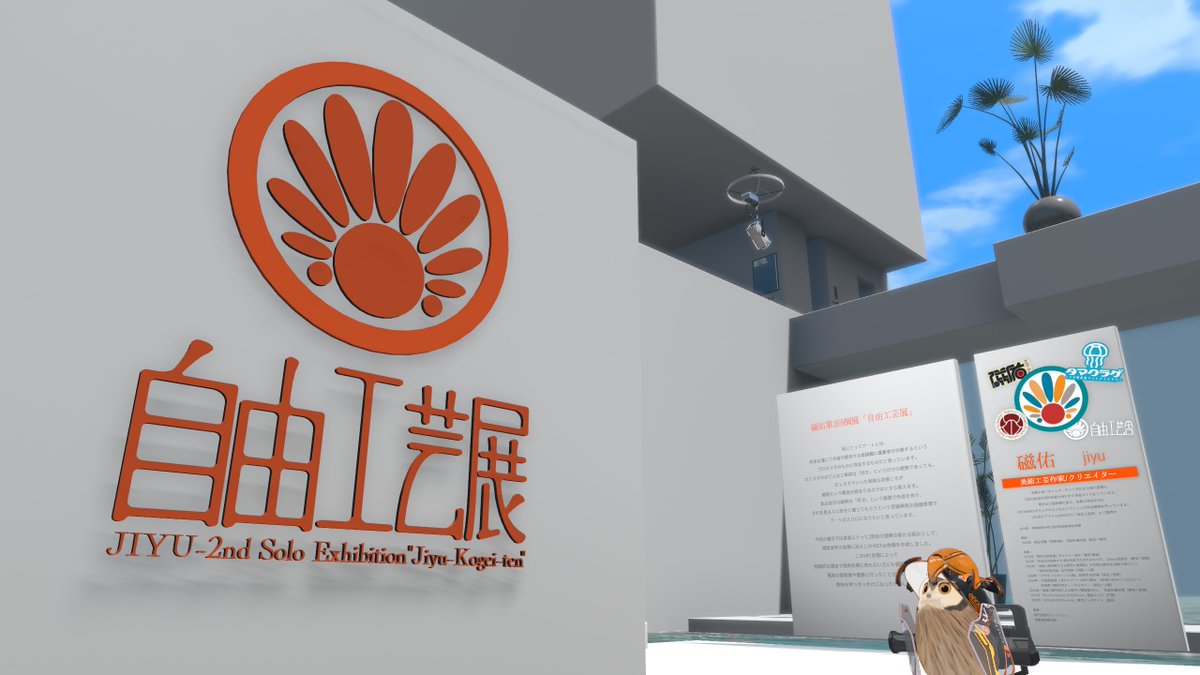 アパッチ🦉🍺 tweet media