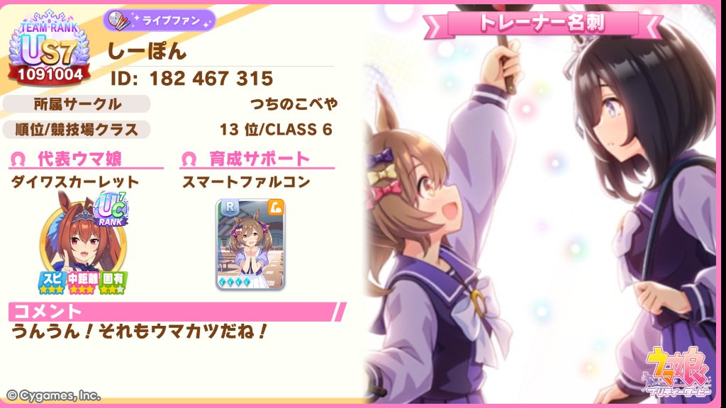 しーぽん tweet media