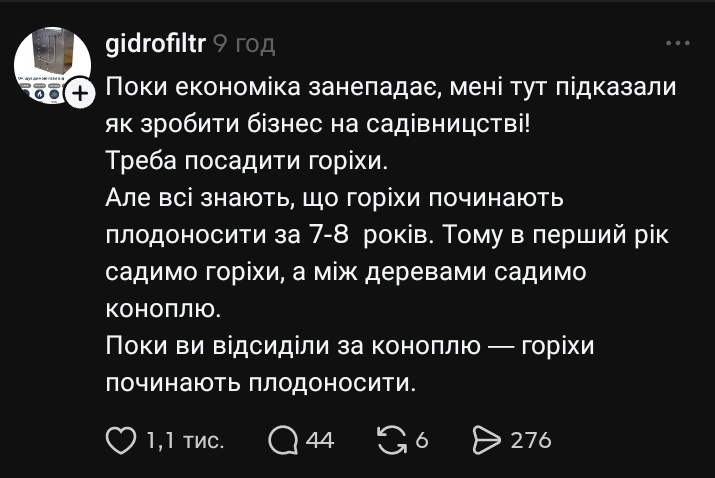 Пороблено tweet media