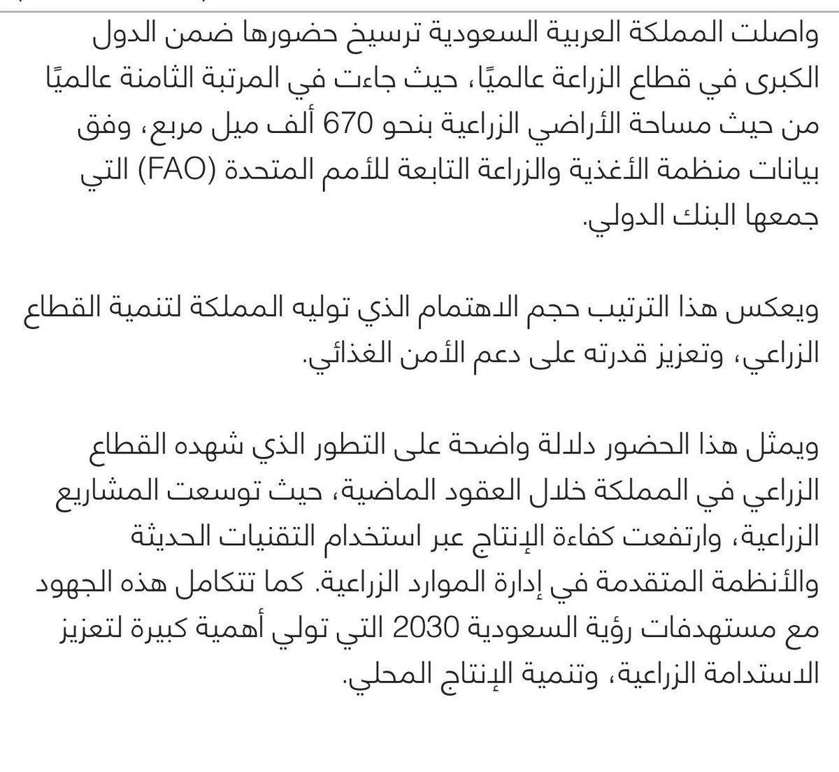 حسين الغاوي tweet media