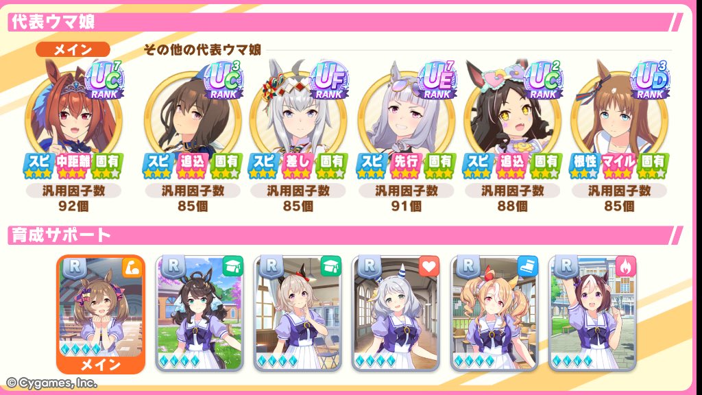 しーぽん tweet media