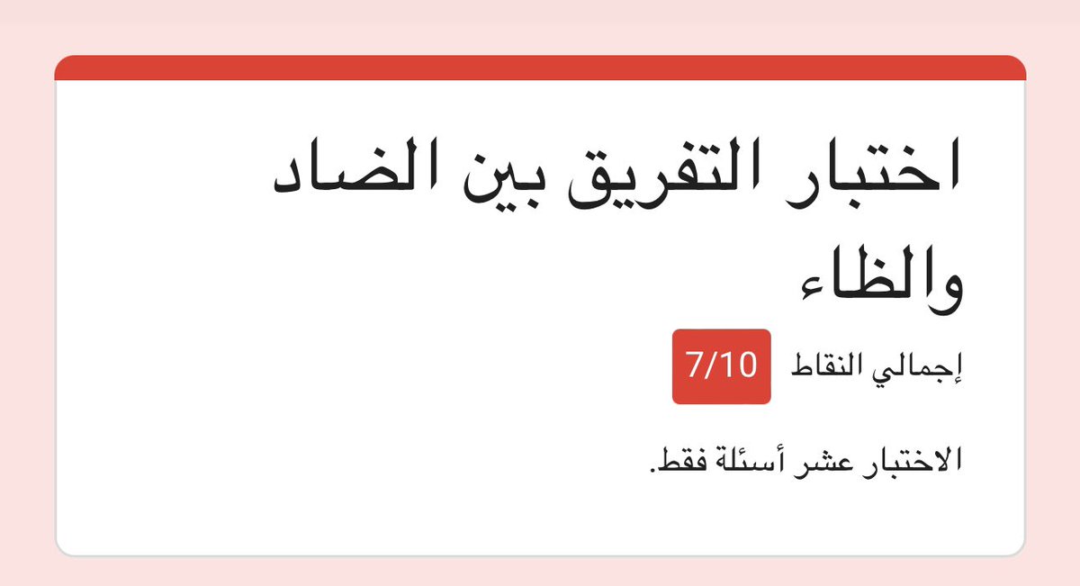 صالح tweet media