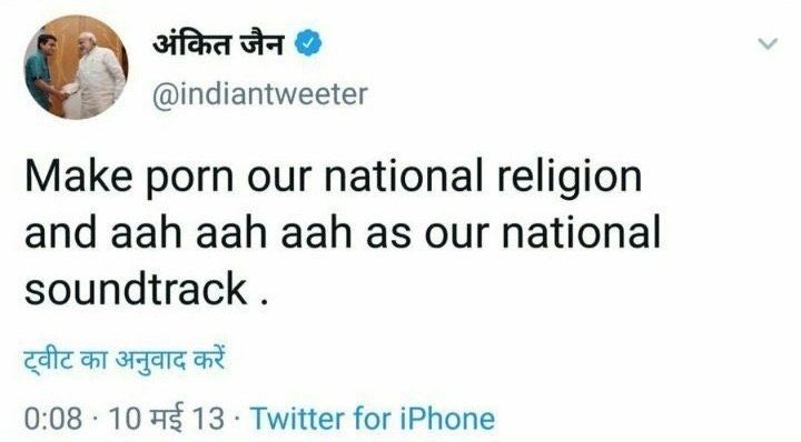 Anubhav Gupta tweet media