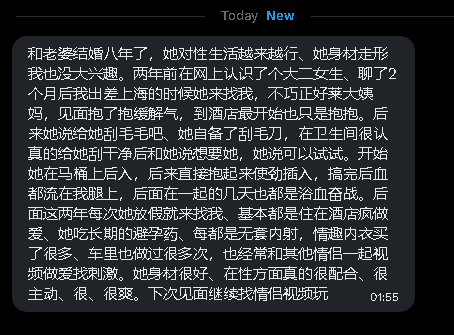 第一深情 tweet media