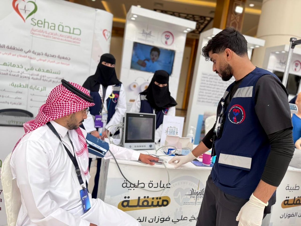جمعية المسعف التطوعية بالقصيم tweet media