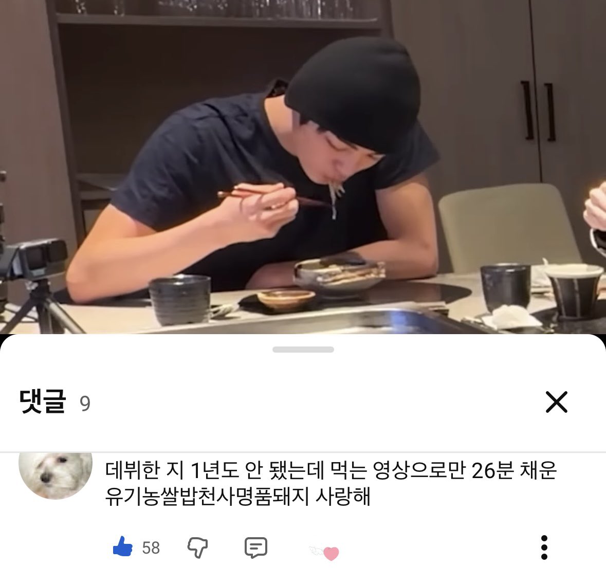 노동 tweet media