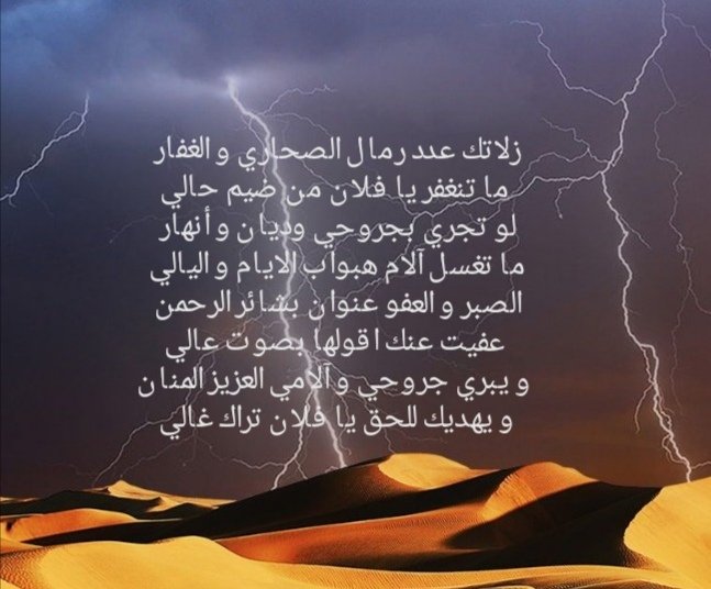 Hamed Fallatah حامد فلاته tweet media