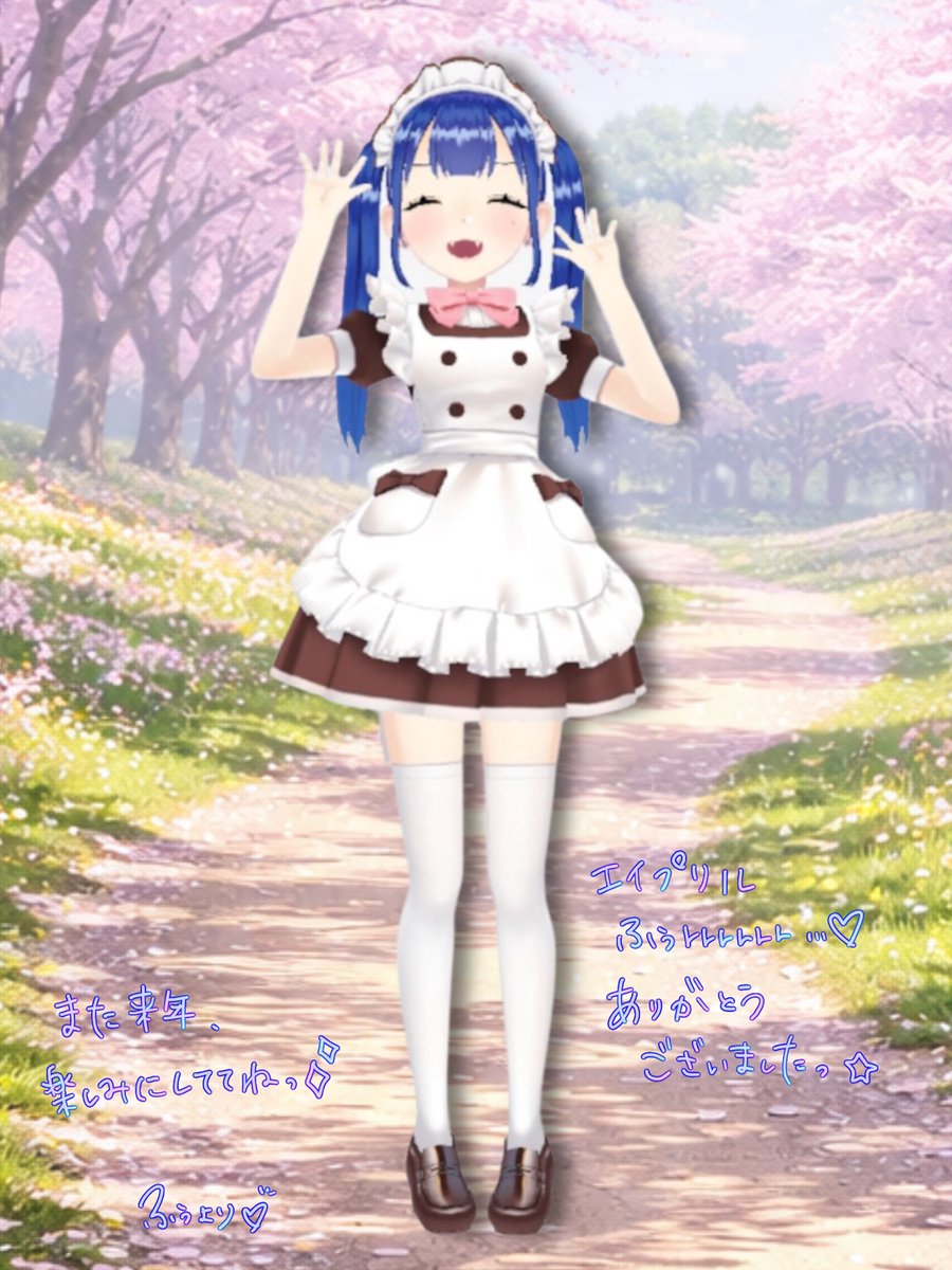 ️青星ふぅ💙⭐️️ tweet media