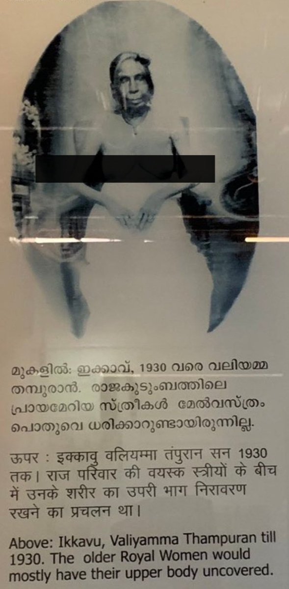 Dr. Neha Das tweet media