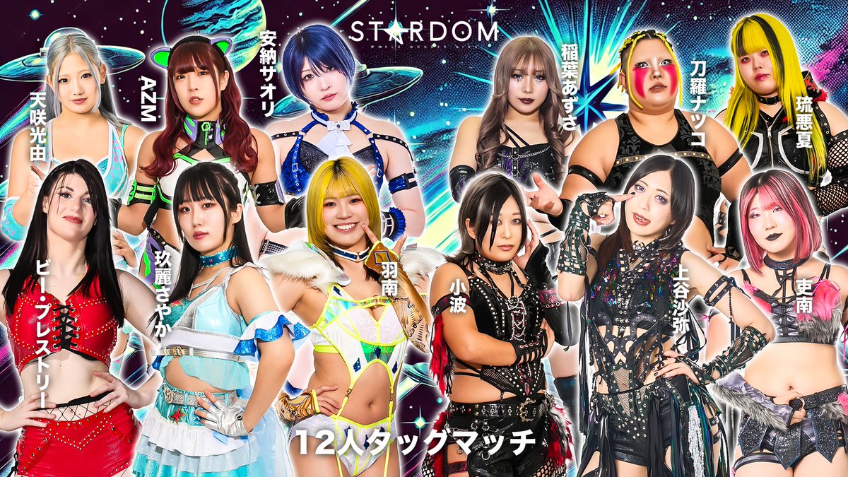 7⃣ HOURS UNTIL OSAKA ACTION! A preview to multiple title matches