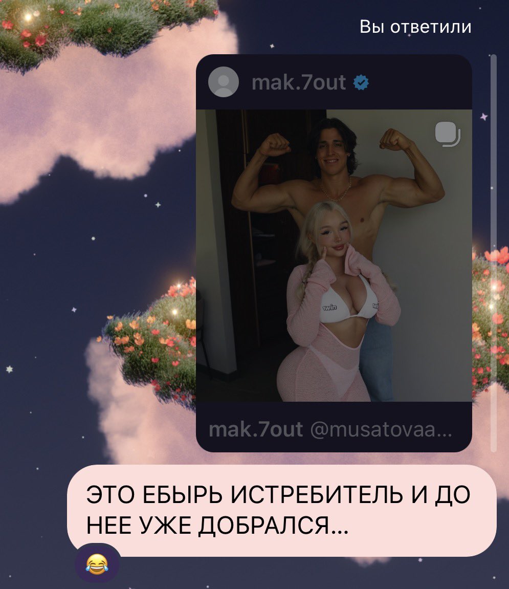 AudreyGor's tweet photo. СКОРО ВСЕХ ДЕВОК ВЫЕБЕТ https://t.co/5mNrEaknjX